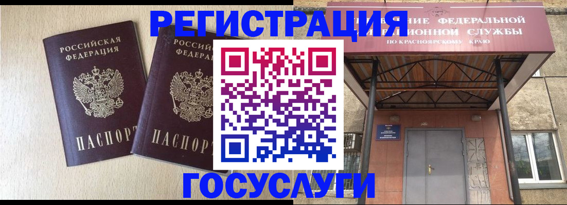 найти адрес прописки в Рыбном